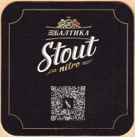 Stout 1