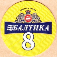 Балтика 8 0