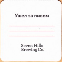 Seven Hills 1