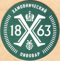 Хамовники