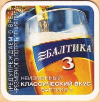 Балтика 3 1