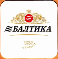 Балтика