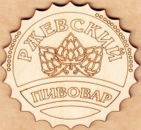 Ржевское 0