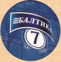 Балтика Казахстан 1