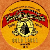 Gold Label 1