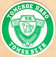 Томское