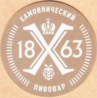 Хамовники