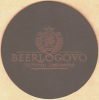 BeerLogovo