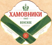 Хамовники