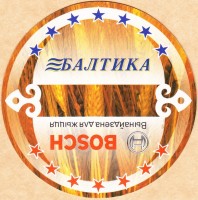 Балтика Беларусь 1