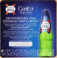 Kronenbourg 2 1