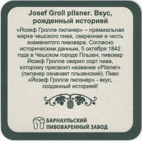 Josef Groll N 1