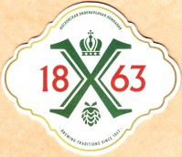 Хамовники 1