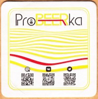 ProBEERka 0