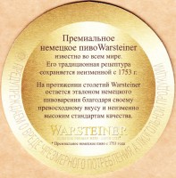 Warsteiner 1