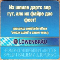 Lowenbrau 0