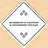 Ортодокс 1