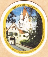 Kaltenberg 1