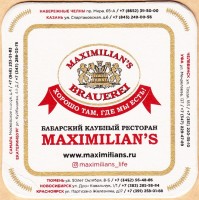 Максимилианс 10-2