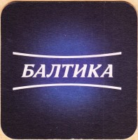 Балтика
