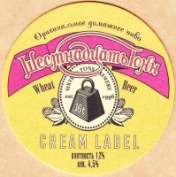 Cream Label