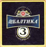 Балтика Украина