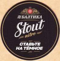 Stout