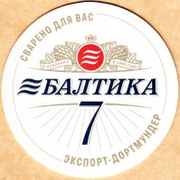 Балтика 7