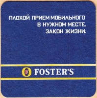 Foster's 1