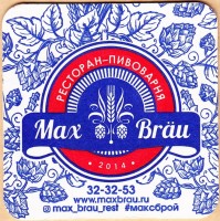 Max Brau