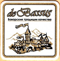 Ресторан-пивоварня "De Bassus"