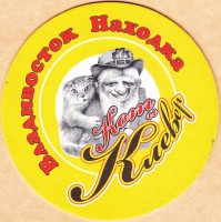 Кот и клевер