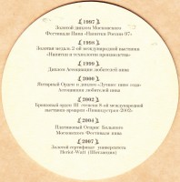 Cream Label 1