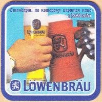 Lowenbrau 0