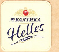 Helles