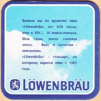 Lowenbrau 1