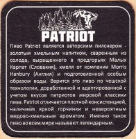Patriot 1