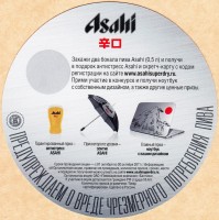 Asahi 1