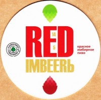 Red Imbeerь