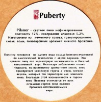 Puberty 1