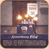 Kronenbourg 0