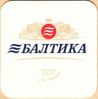 Балтика