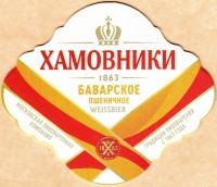 Хамовники