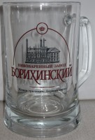 Пивоваренный завод Борихинский
